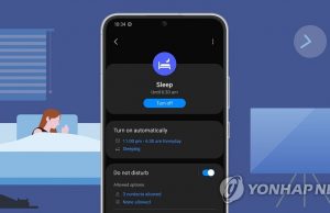 삼성전자 ‘원 UI 5’ 플래그십, 폴더블폰, 태블릿 등 업데이트