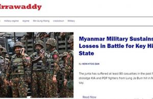 언론 입 막는 미얀마 군정… 쿠데타 이후 20개 언론 폐쇄