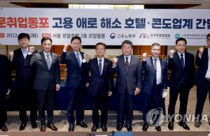 ‘한국 방문취업 동포’ 고용, 일부 서비스업 제외하고 모두 허용