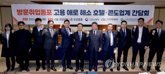 ‘한국 방문취업 동포’ 고용, 일부 서비스업 제외하고 모두 허용