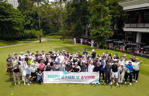 제8회 2022년 한인청년회와 옥타차세대 골프대회 및 송년회 성료