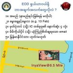 쿠데타 수장 저택 사세요