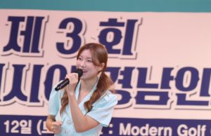 제3회 재인니 경남의날 행사 열려… 성민지 가수 초대