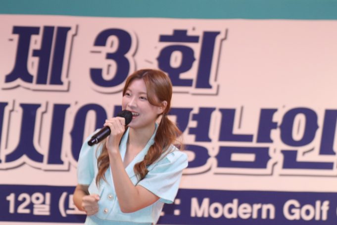 제3회 재인니 경남의날 행사 열려… 성민지 가수 초대