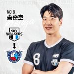 프로배구 현대캐피탈