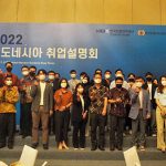 한국산업인력공단  EPS인도네시아센터 취업 상담회