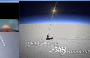 ‘한국형 사드’ L-SAM, 미사일 요격시험 첫 성공