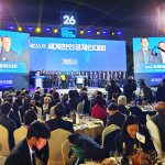 한민족 최대 경제 네트워크, 26차 세계한인경제인대회 개막