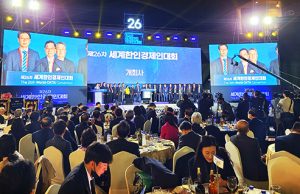 ‘한민족 최대 경제 네트워크’ 26차 세계한인경제인대회 개막