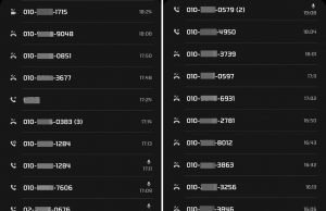 ‘010-2022-XXXX’ 번호에 정체불명 잘못 걸린 전화 폭주