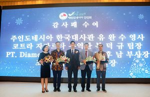 한인포스트 선정 2022년 10대 뉴스… “2022년 한인사회는 코로나 극복 대전환으로 변화와 성장 키워드”