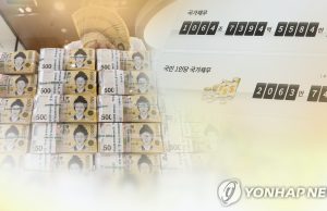 2023년 국가채무 1천100조원 돌파…나라살림 적자 58조원
