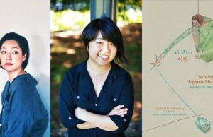 ‘2022 한국문학번역상’, 대상 고은지·마시 등 수상자 22인 선정