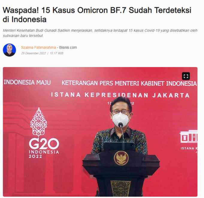 中 감염 폭증 ‘BF.7’, 인도네시아에서 15명 발생