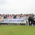 한국건설협의회 2022년 송년회