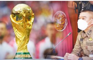 태국 ‘월드컵 도박’ 규모 2조원대… 1만600명 체포