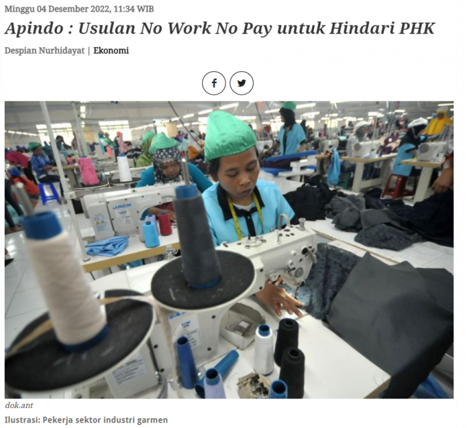 “무노동 무임금제 인도네시아에는 없다”