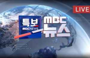 北무인기 서울까지 침투… 공항 민항기 이륙중단 사태 발생