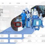 검역정보 사전입력시스템(Q-Code) 이용자 매뉴얼-1