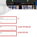 검역정보 사전입력시스템(Q-Code) 이용자 매뉴얼-2