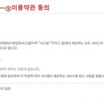 검역정보 사전입력시스템(Q-Code) 이용자 매뉴얼-3