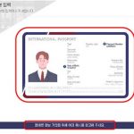 검역정보 사전입력시스템(Q-Code) 이용자 매뉴얼-8