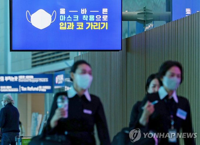 한국, 조만간 대중교통서 마스크 의무 해제할 듯…다음주 발표