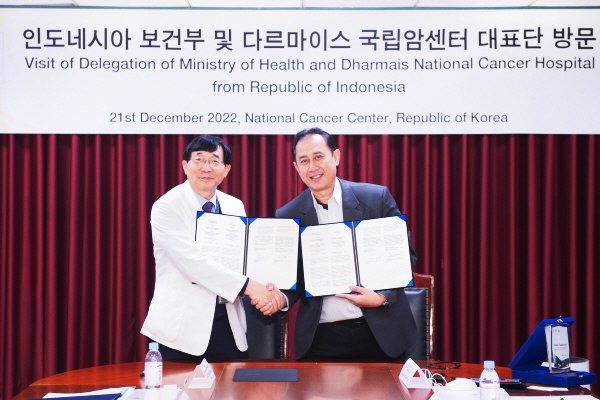 국립암센터, 인도네시아 국립암센터와 상호협력 협약