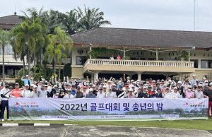 찌까랑한인회 송년의 밤에 한인니 기업인 기관장 참석
