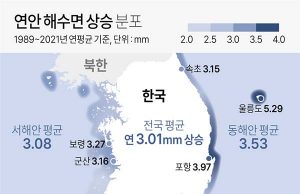 연안 해수면 상승 분포