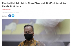 전기차 보조금 8,000만 루피아 결정