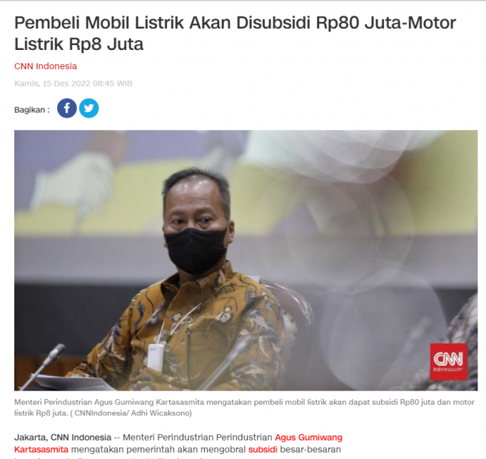 전기차 보조금 8,000만 루피아 결정