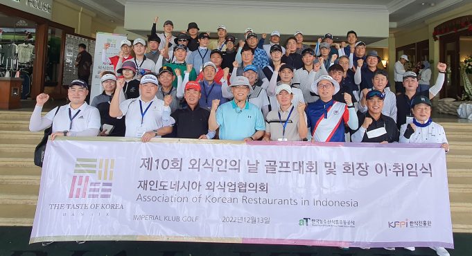 외식업협의회, 제10회 외식인의 날 개최…. 강진호 신임 회장 취임