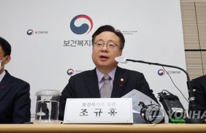 한국 보건부 “확진자 격리의무 해제, 4급 감염병 전환과 연계”