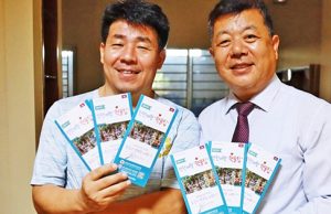 ‘캄보디아 안전여행 핵꿀팁’… 한인회, 식당 등 리플릿 비치