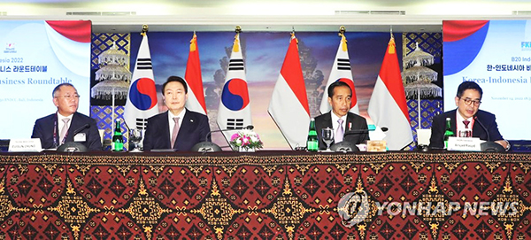 한국-인도네시아 비즈니스 라운드 테이블