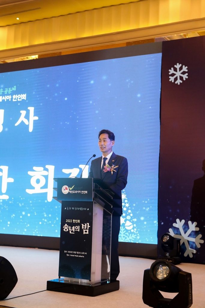 한인회 2022년 송년의밤에서 박재한 한인회장. 2022.12.7