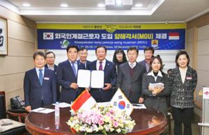 함안 농촌일손 인도네시아인이 돕는다