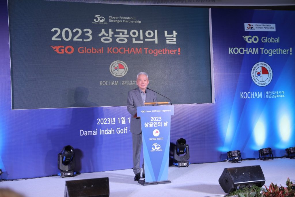 2023 코참 신년회 만찬 및 네트워킹에서 이상덕 신임대사. 2023.1.13 사진 코참제공