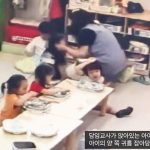 경기 파주시 어린이집 교사 아동학대