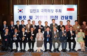 김진표 의장 “출산율 최하위…경제 위해 재외동포 활용해야”