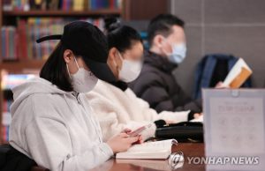 한국, 실내마스크 착용 의무 30일부터 해제될 듯…의무→권고 ‘조정’