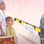 망명 신청ㆍ난민ㆍ불법 이민자(PG)