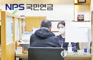 국민연금의 배신?…건보료·세금에 실수령액 ‘뚝’