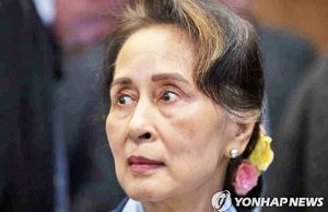미얀마 군정 법원, 아웅산 수치에 7년 형 추가…최종 형량 33년
