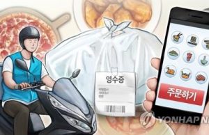 외부활동 증가에 배달음식 온라인 주문 5개월 연속 감소