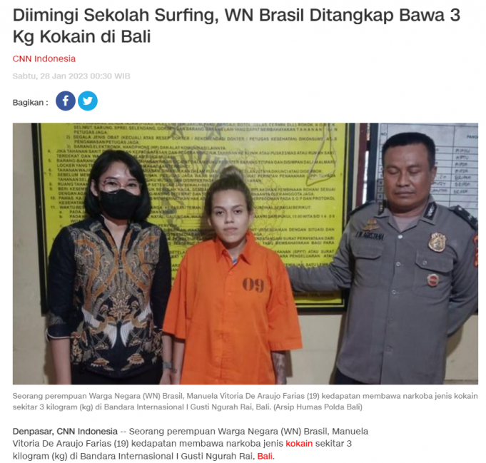 브라질 10대 소녀, 발리로 코카인 3.6㎏ 반입하다 체포