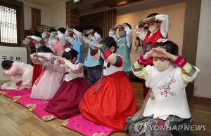 ‘새해 복 많이 받으세요’