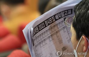 정시 경쟁률 하락…의대 평균 경쟁률도 떨어졌다