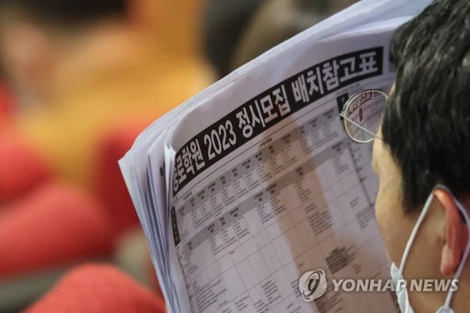 정시 경쟁률 하락…의대 평균 경쟁률도 떨어졌다